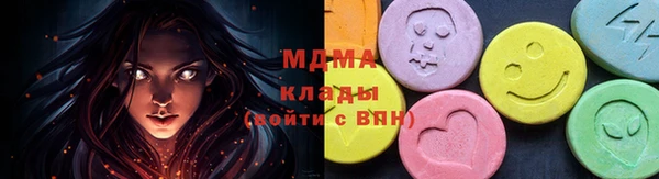 MDMA Premium VHQ Богданович