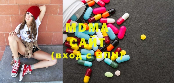 MDMA Premium VHQ Богданович