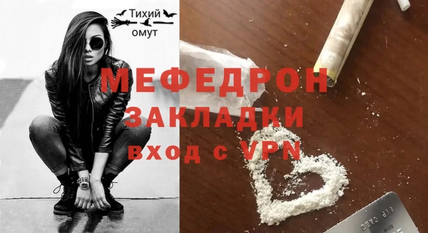 MDMA Premium VHQ Богданович