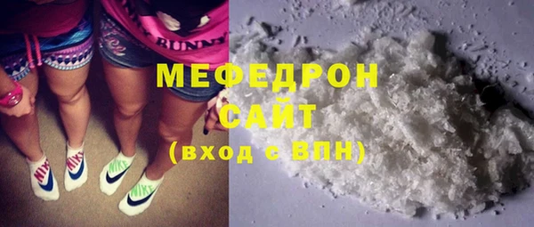 MDMA Premium VHQ Богданович